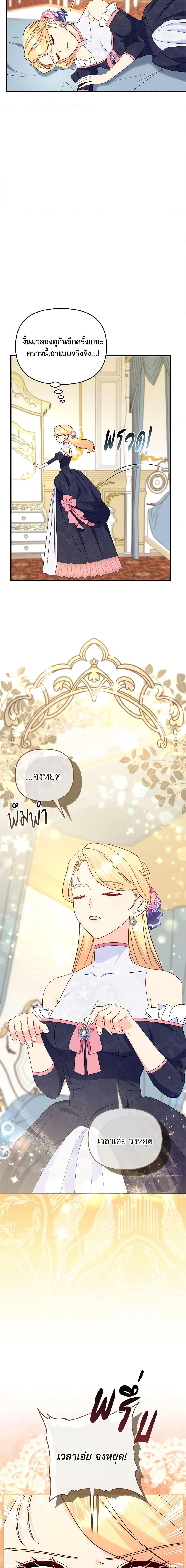 Manga-lc-com อ่านมังงะ อ่านการ์ตูน ออนไลน์ ฟรี I Stole the Child of My War-Mad Husband ตอนที่ 1 2 3 4 5 6 7 8 9 10 11 12 13 14 ฟรี ไม่มีโฆษณา Manga-lc - อ่าน มังงะ อ่าน การ์ตูน ออนไลน์ อ่านมังงะ ฟรี