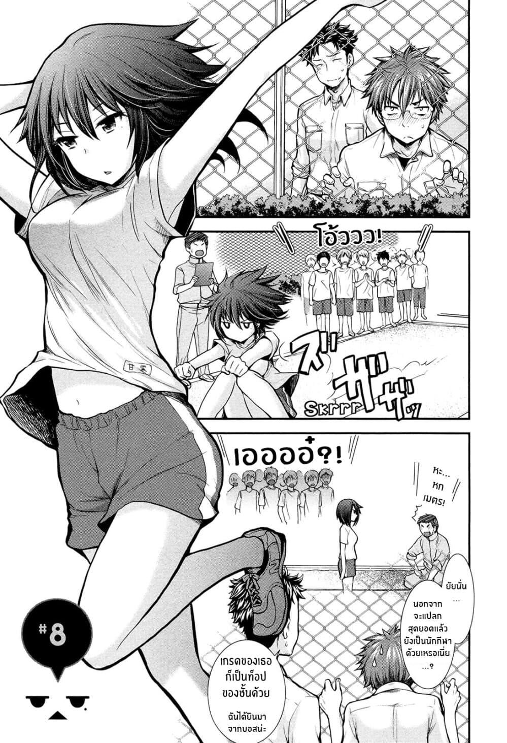 Manga-lc-com อ่านมังงะ อ่านการ์ตูน ออนไลน์ ฟรี Henjo – Hen na Joshi Kousei Amaguri Senko ตอนที่ 1 2 3 4 5 6 7 8 9 10 11 12 13 14 ฟรี ไม่มีโฆษณา Manga-lc - อ่าน มังงะ อ่าน การ์ตูน ออนไลน์ อ่านมังงะ ฟรี