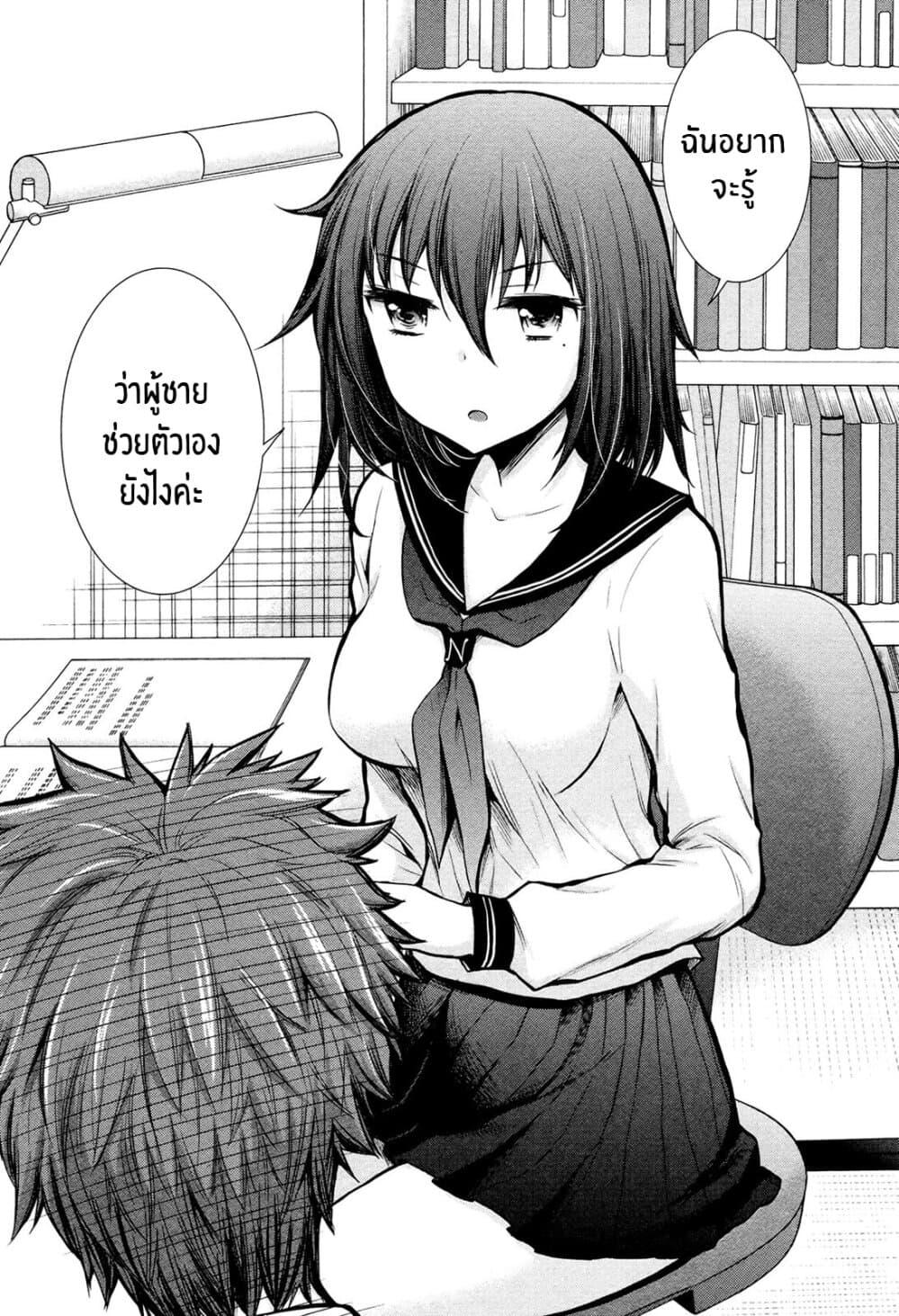 Manga-lc-com อ่านมังงะ อ่านการ์ตูน ออนไลน์ ฟรี Henjo – Hen na Joshi Kousei Amaguri Senko ตอนที่ 1 2 3 4 5 6 7 8 9 10 11 12 13 14 ฟรี ไม่มีโฆษณา Manga-lc - อ่าน มังงะ อ่าน การ์ตูน ออนไลน์ อ่านมังงะ ฟรี