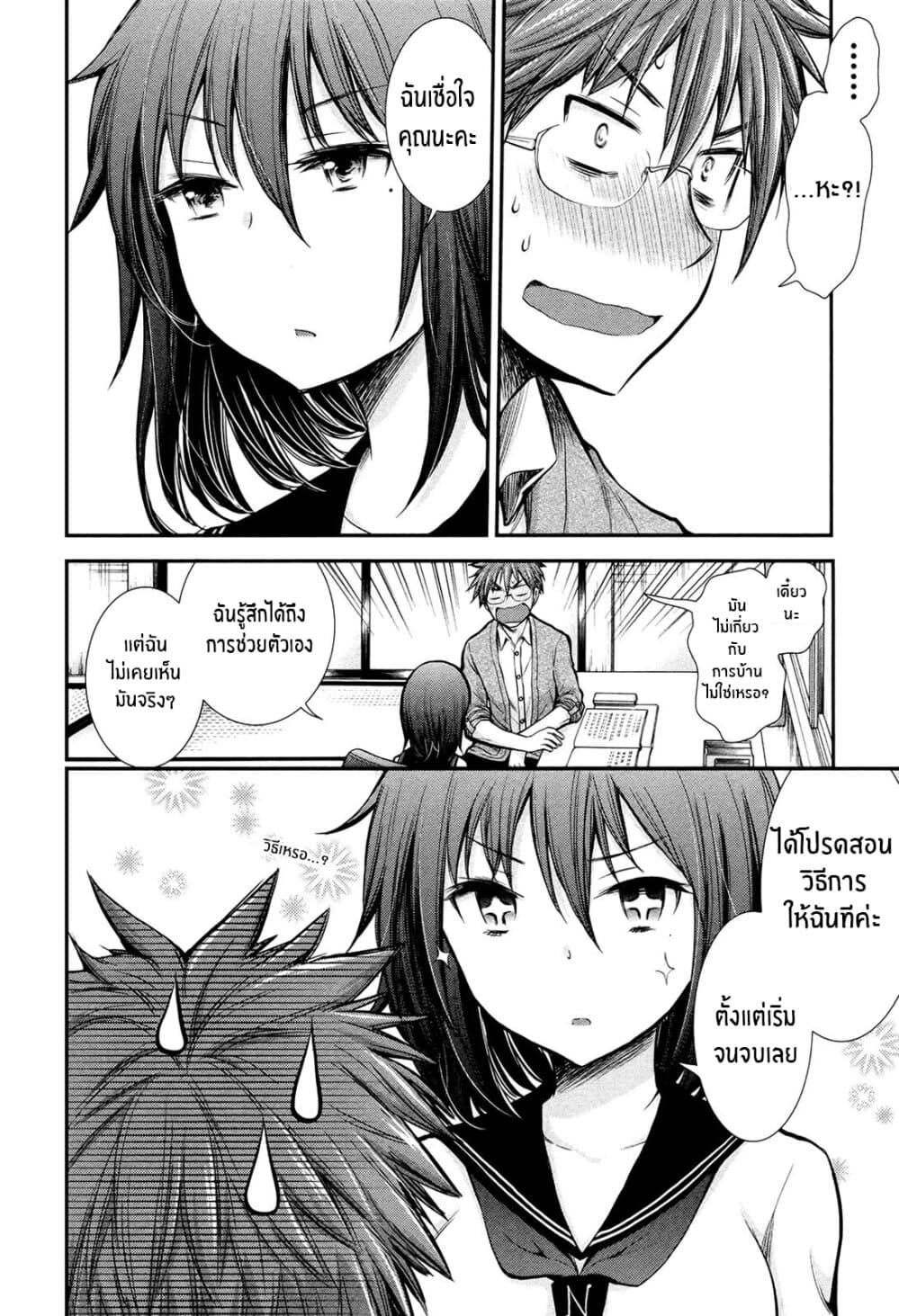 Manga-lc-com อ่านมังงะ อ่านการ์ตูน ออนไลน์ ฟรี Henjo – Hen na Joshi Kousei Amaguri Senko ตอนที่ 1 2 3 4 5 6 7 8 9 10 11 12 13 14 ฟรี ไม่มีโฆษณา Manga-lc - อ่าน มังงะ อ่าน การ์ตูน ออนไลน์ อ่านมังงะ ฟรี