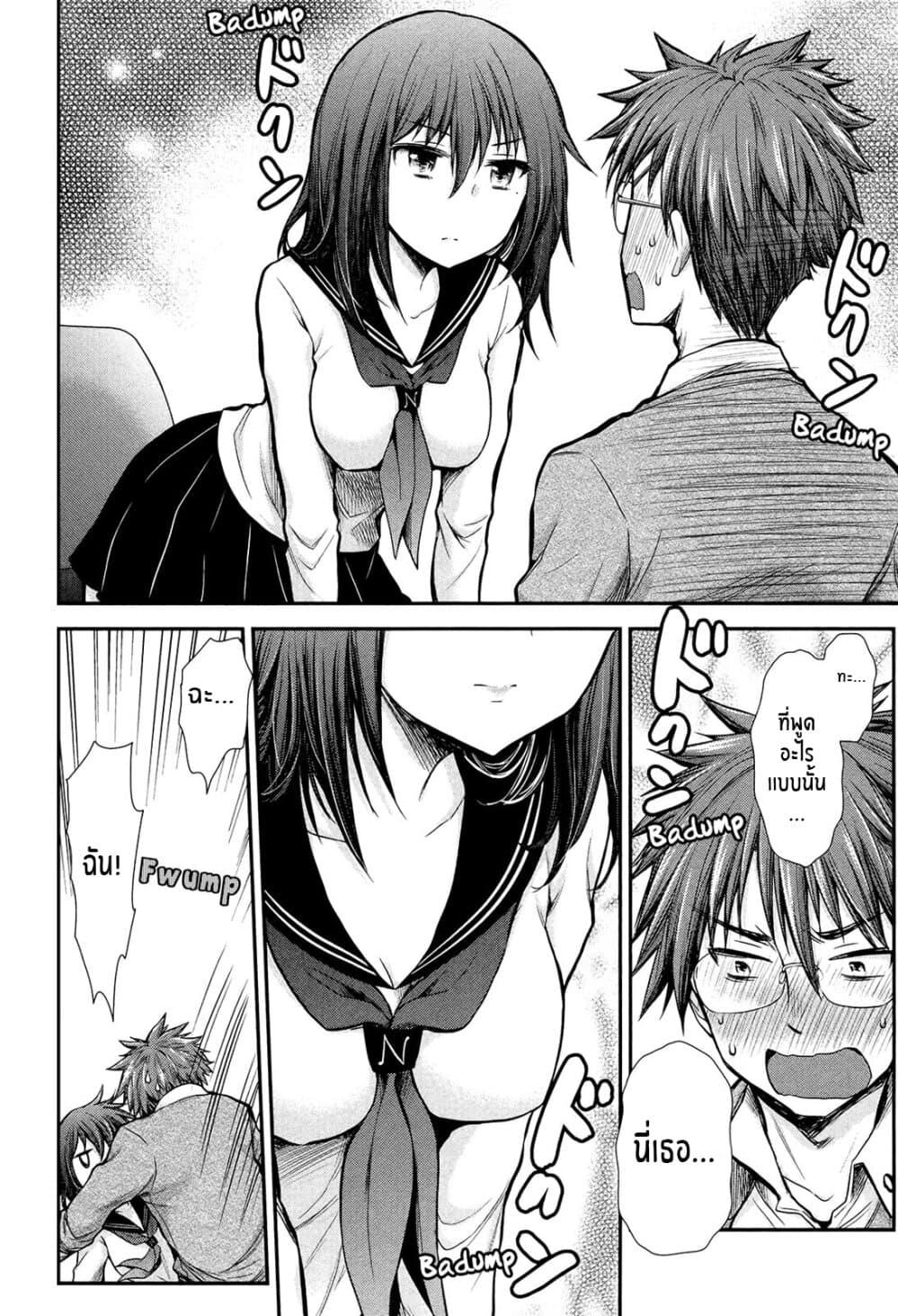 Manga-lc-com อ่านมังงะ อ่านการ์ตูน ออนไลน์ ฟรี Henjo – Hen na Joshi Kousei Amaguri Senko ตอนที่ 1 2 3 4 5 6 7 8 9 10 11 12 13 14 ฟรี ไม่มีโฆษณา Manga-lc - อ่าน มังงะ อ่าน การ์ตูน ออนไลน์ อ่านมังงะ ฟรี