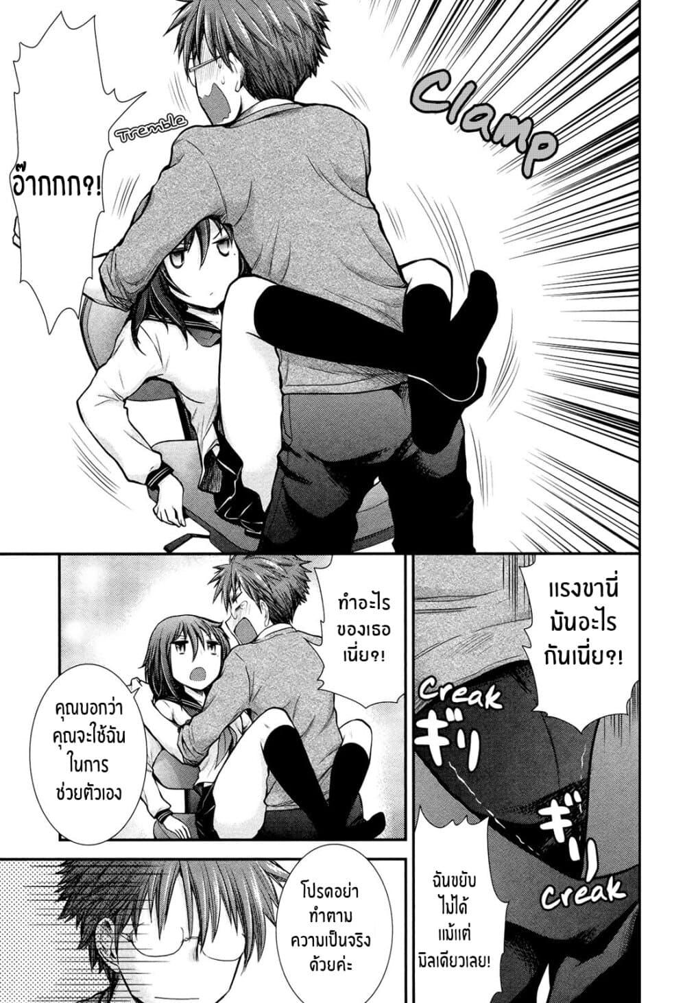Manga-lc-com อ่านมังงะ อ่านการ์ตูน ออนไลน์ ฟรี Henjo – Hen na Joshi Kousei Amaguri Senko ตอนที่ 1 2 3 4 5 6 7 8 9 10 11 12 13 14 ฟรี ไม่มีโฆษณา Manga-lc - อ่าน มังงะ อ่าน การ์ตูน ออนไลน์ อ่านมังงะ ฟรี