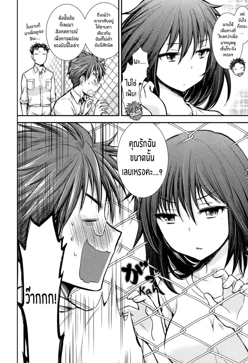Manga-lc-com อ่านมังงะ อ่านการ์ตูน ออนไลน์ ฟรี Henjo – Hen na Joshi Kousei Amaguri Senko ตอนที่ 1 2 3 4 5 6 7 8 9 10 11 12 13 14 ฟรี ไม่มีโฆษณา Manga-lc - อ่าน มังงะ อ่าน การ์ตูน ออนไลน์ อ่านมังงะ ฟรี
