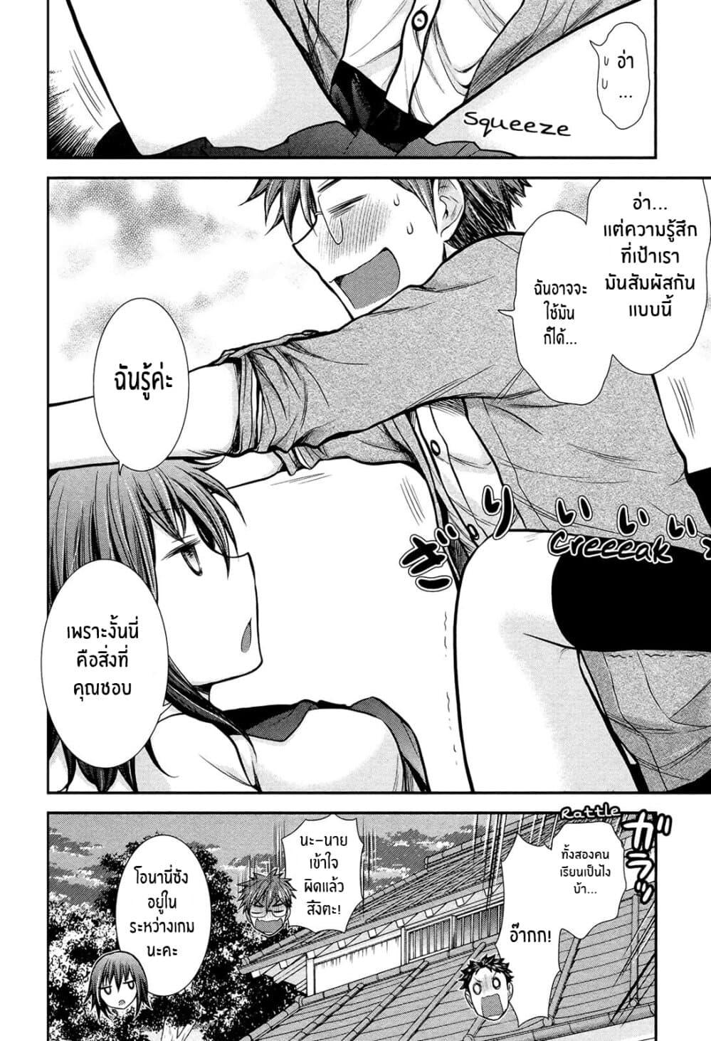 Manga-lc-com อ่านมังงะ อ่านการ์ตูน ออนไลน์ ฟรี Henjo – Hen na Joshi Kousei Amaguri Senko ตอนที่ 1 2 3 4 5 6 7 8 9 10 11 12 13 14 ฟรี ไม่มีโฆษณา Manga-lc - อ่าน มังงะ อ่าน การ์ตูน ออนไลน์ อ่านมังงะ ฟรี