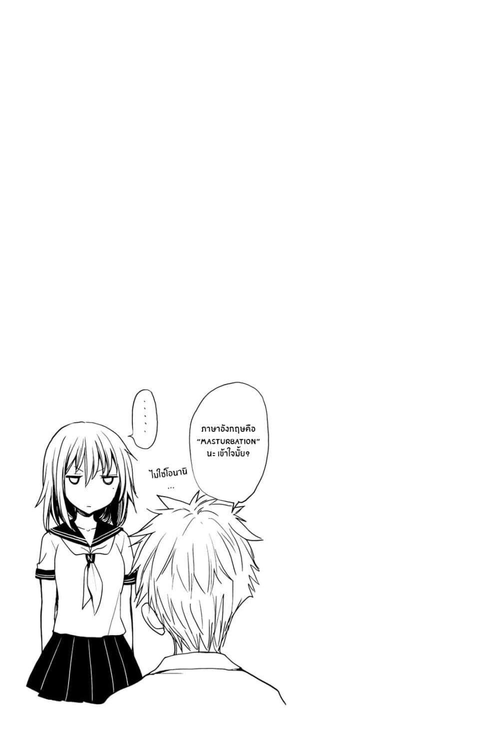 Manga-lc-com อ่านมังงะ อ่านการ์ตูน ออนไลน์ ฟรี Henjo – Hen na Joshi Kousei Amaguri Senko ตอนที่ 1 2 3 4 5 6 7 8 9 10 11 12 13 14 ฟรี ไม่มีโฆษณา Manga-lc - อ่าน มังงะ อ่าน การ์ตูน ออนไลน์ อ่านมังงะ ฟรี
