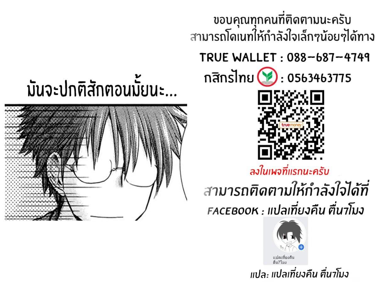 Manga-lc-com อ่านมังงะ อ่านการ์ตูน ออนไลน์ ฟรี Henjo – Hen na Joshi Kousei Amaguri Senko ตอนที่ 1 2 3 4 5 6 7 8 9 10 11 12 13 14 ฟรี ไม่มีโฆษณา Manga-lc - อ่าน มังงะ อ่าน การ์ตูน ออนไลน์ อ่านมังงะ ฟรี
