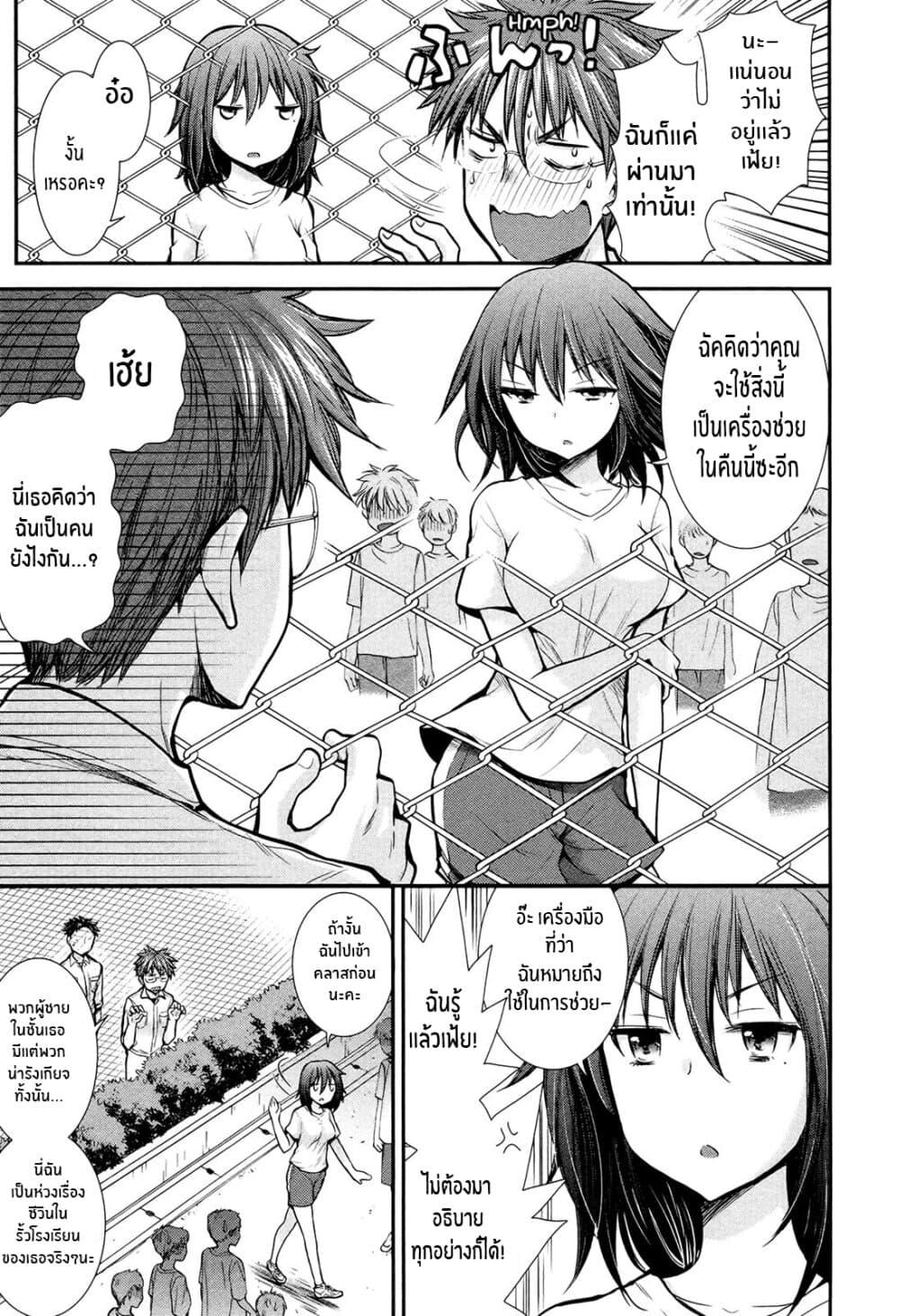 Manga-lc-com อ่านมังงะ อ่านการ์ตูน ออนไลน์ ฟรี Henjo – Hen na Joshi Kousei Amaguri Senko ตอนที่ 1 2 3 4 5 6 7 8 9 10 11 12 13 14 ฟรี ไม่มีโฆษณา Manga-lc - อ่าน มังงะ อ่าน การ์ตูน ออนไลน์ อ่านมังงะ ฟรี