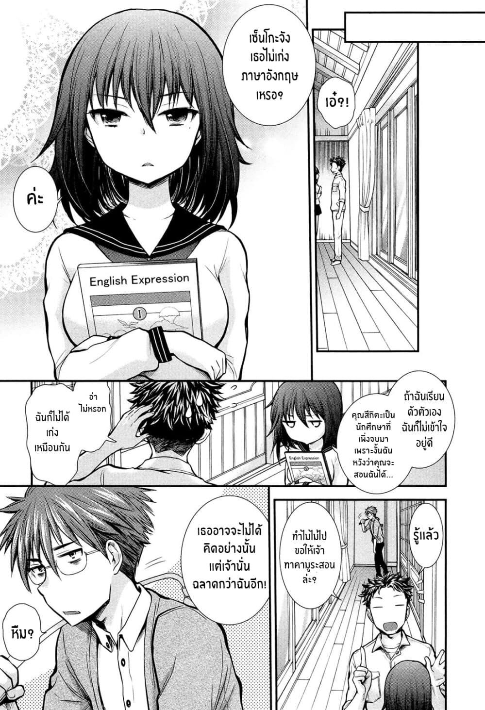 Manga-lc-com อ่านมังงะ อ่านการ์ตูน ออนไลน์ ฟรี Henjo – Hen na Joshi Kousei Amaguri Senko ตอนที่ 1 2 3 4 5 6 7 8 9 10 11 12 13 14 ฟรี ไม่มีโฆษณา Manga-lc - อ่าน มังงะ อ่าน การ์ตูน ออนไลน์ อ่านมังงะ ฟรี