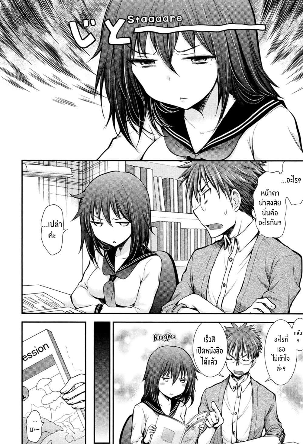 Manga-lc-com อ่านมังงะ อ่านการ์ตูน ออนไลน์ ฟรี Henjo – Hen na Joshi Kousei Amaguri Senko ตอนที่ 1 2 3 4 5 6 7 8 9 10 11 12 13 14 ฟรี ไม่มีโฆษณา Manga-lc - อ่าน มังงะ อ่าน การ์ตูน ออนไลน์ อ่านมังงะ ฟรี