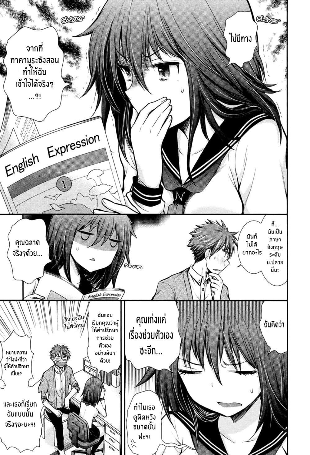 Manga-lc-com อ่านมังงะ อ่านการ์ตูน ออนไลน์ ฟรี Henjo – Hen na Joshi Kousei Amaguri Senko ตอนที่ 1 2 3 4 5 6 7 8 9 10 11 12 13 14 ฟรี ไม่มีโฆษณา Manga-lc - อ่าน มังงะ อ่าน การ์ตูน ออนไลน์ อ่านมังงะ ฟรี