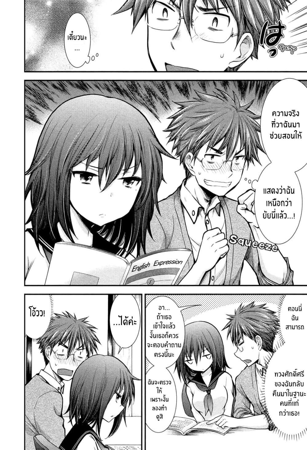 Manga-lc-com อ่านมังงะ อ่านการ์ตูน ออนไลน์ ฟรี Henjo – Hen na Joshi Kousei Amaguri Senko ตอนที่ 1 2 3 4 5 6 7 8 9 10 11 12 13 14 ฟรี ไม่มีโฆษณา Manga-lc - อ่าน มังงะ อ่าน การ์ตูน ออนไลน์ อ่านมังงะ ฟรี