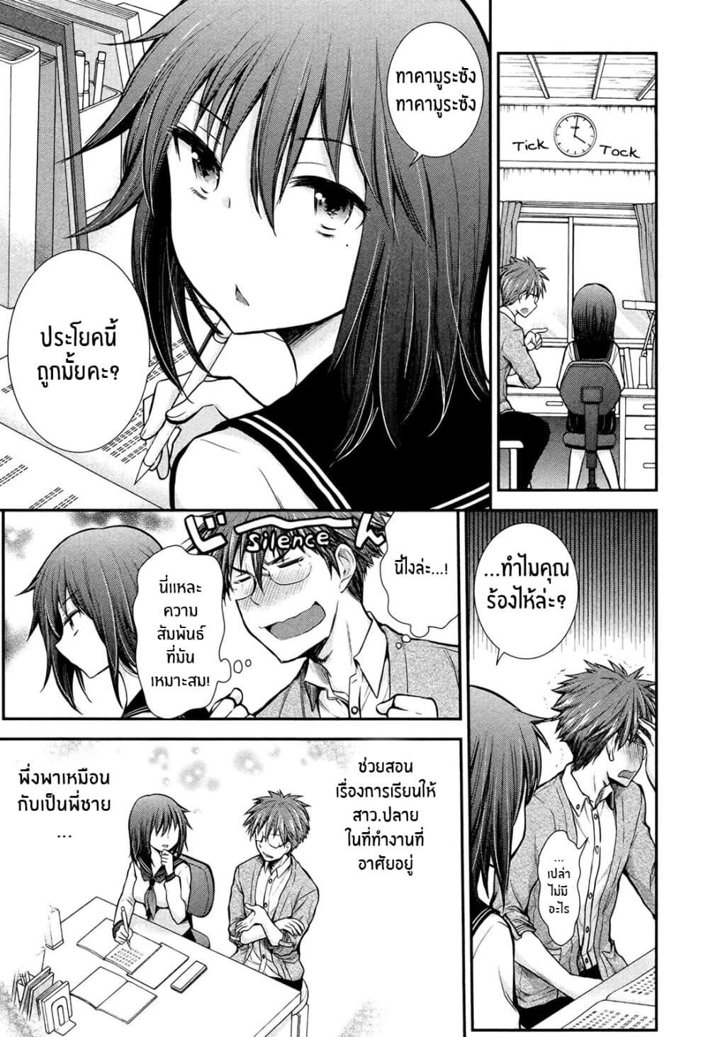 Manga-lc-com อ่านมังงะ อ่านการ์ตูน ออนไลน์ ฟรี Henjo – Hen na Joshi Kousei Amaguri Senko ตอนที่ 1 2 3 4 5 6 7 8 9 10 11 12 13 14 ฟรี ไม่มีโฆษณา Manga-lc - อ่าน มังงะ อ่าน การ์ตูน ออนไลน์ อ่านมังงะ ฟรี