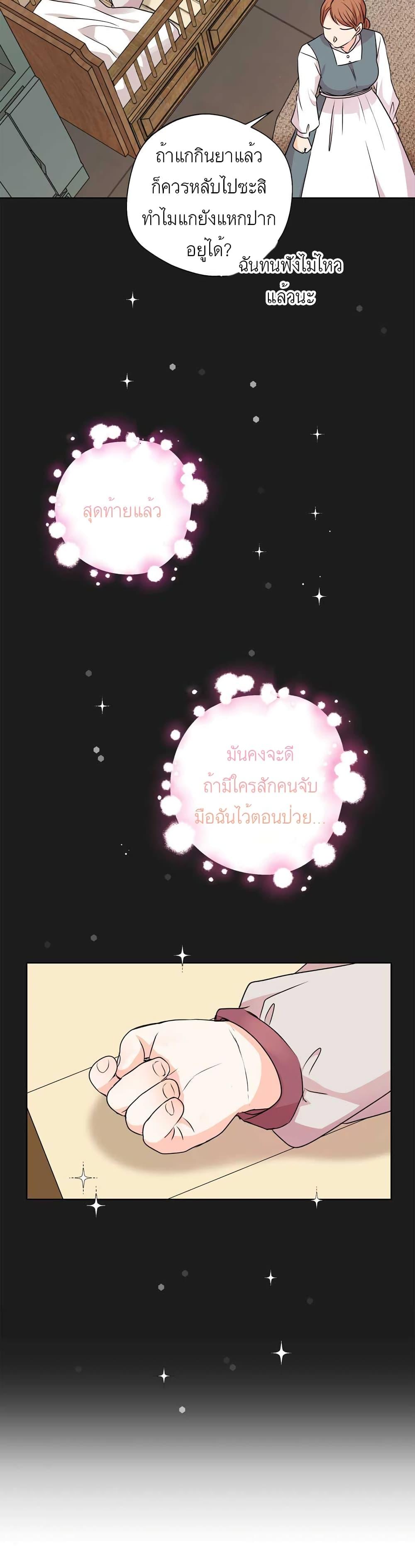 Manga-lc-com อ่านมังงะ อ่านการ์ตูน ออนไลน์ ฟรี Surviving as an Illegitimate Princess ตอนที่ 1 2 3 4 5 6 7 8 9 10 11 12 13 14 ฟรี ไม่มีโฆษณา Manga-lc - อ่าน มังงะ อ่าน การ์ตูน ออนไลน์ อ่านมังงะ ฟรี