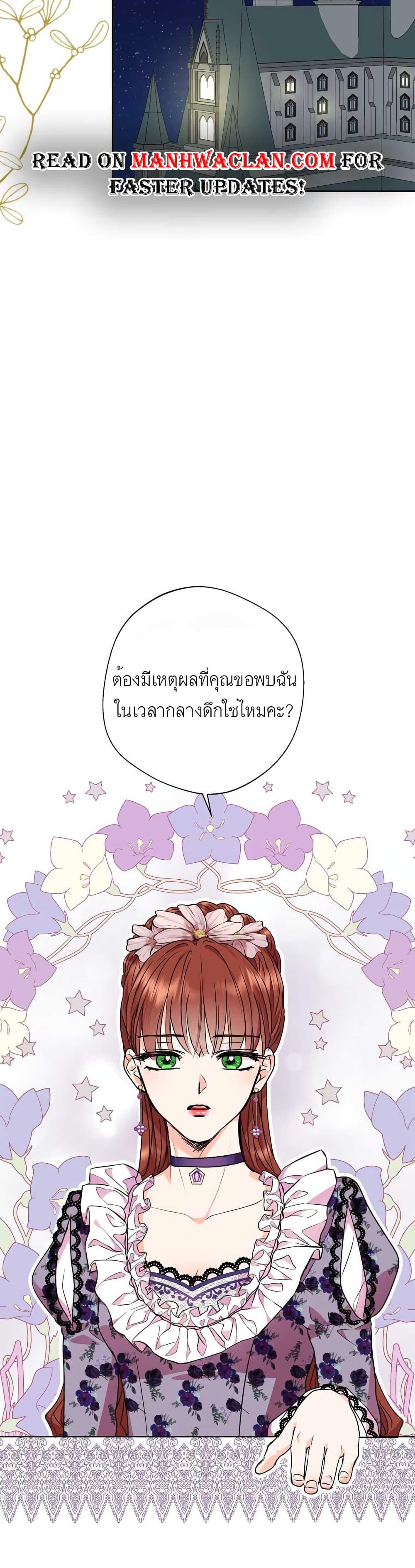 Manga-lc-com อ่านมังงะ อ่านการ์ตูน ออนไลน์ ฟรี Surviving as an Illegitimate Princess ตอนที่ 1 2 3 4 5 6 7 8 9 10 11 12 13 14 ฟรี ไม่มีโฆษณา Manga-lc - อ่าน มังงะ อ่าน การ์ตูน ออนไลน์ อ่านมังงะ ฟรี
