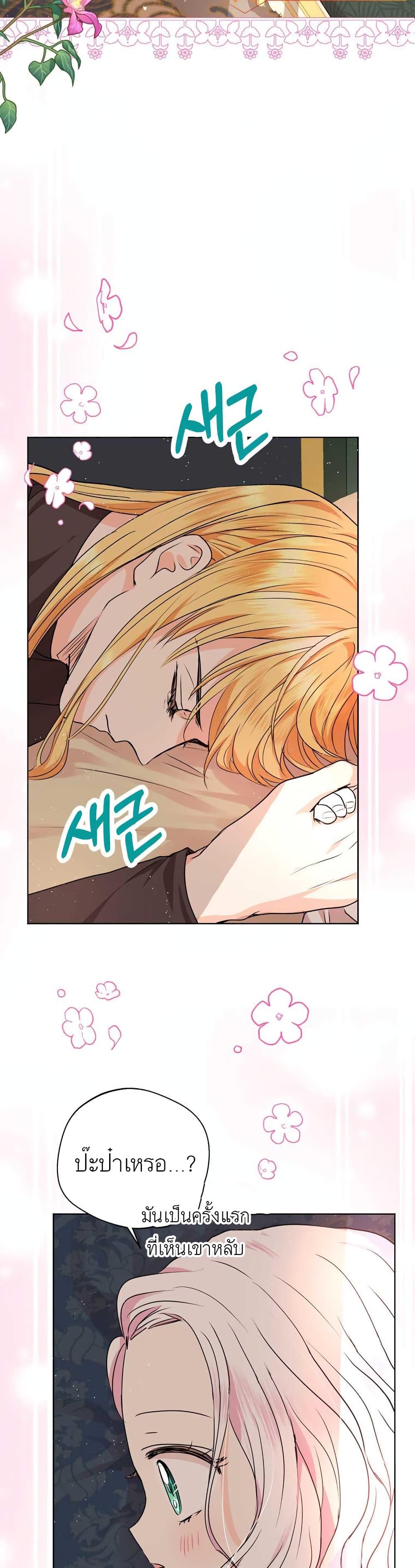 Manga-lc-com อ่านมังงะ อ่านการ์ตูน ออนไลน์ ฟรี Surviving as an Illegitimate Princess ตอนที่ 1 2 3 4 5 6 7 8 9 10 11 12 13 14 ฟรี ไม่มีโฆษณา Manga-lc - อ่าน มังงะ อ่าน การ์ตูน ออนไลน์ อ่านมังงะ ฟรี