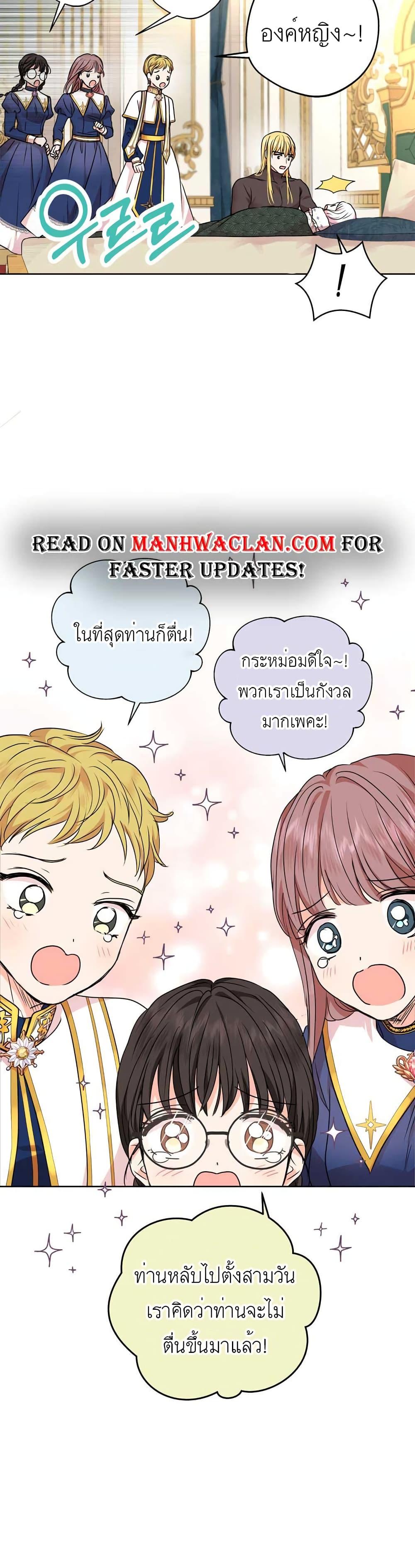 Manga-lc-com อ่านมังงะ อ่านการ์ตูน ออนไลน์ ฟรี Surviving as an Illegitimate Princess ตอนที่ 1 2 3 4 5 6 7 8 9 10 11 12 13 14 ฟรี ไม่มีโฆษณา Manga-lc - อ่าน มังงะ อ่าน การ์ตูน ออนไลน์ อ่านมังงะ ฟรี