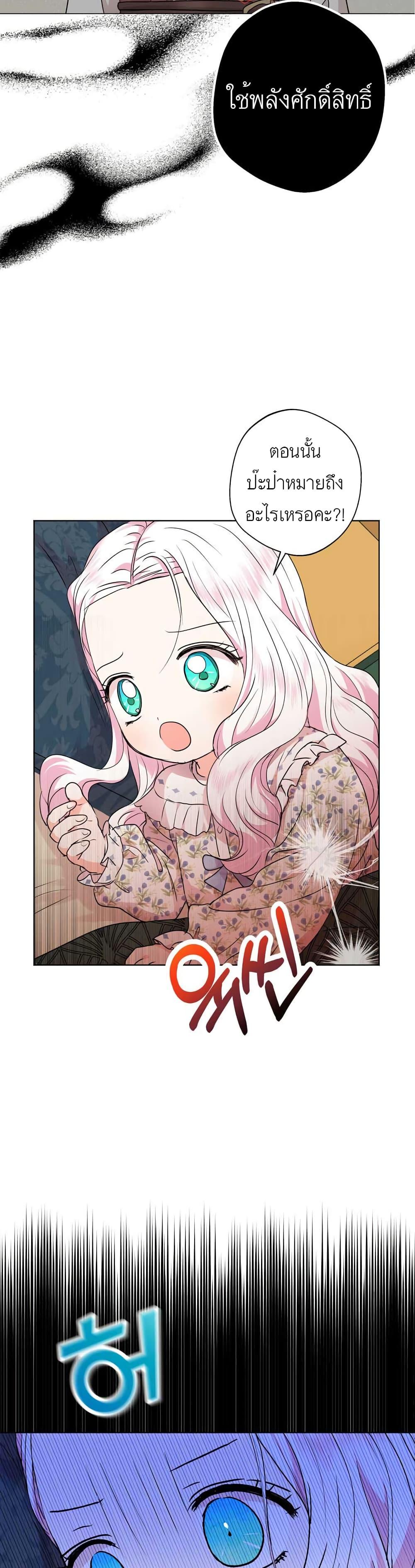 Manga-lc-com อ่านมังงะ อ่านการ์ตูน ออนไลน์ ฟรี Surviving as an Illegitimate Princess ตอนที่ 1 2 3 4 5 6 7 8 9 10 11 12 13 14 ฟรี ไม่มีโฆษณา Manga-lc - อ่าน มังงะ อ่าน การ์ตูน ออนไลน์ อ่านมังงะ ฟรี