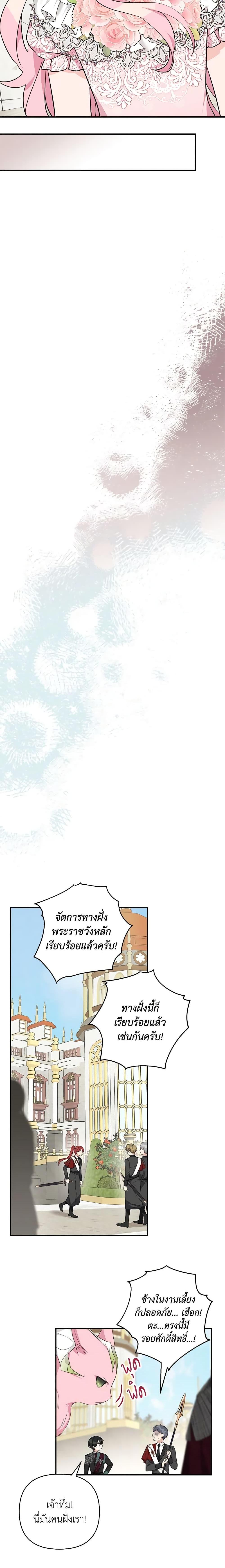 Manga-lc-com อ่านมังงะ อ่านการ์ตูน ออนไลน์ ฟรี The Youngest Daughter of the Villainous Duke ตอนที่ 1 2 3 4 5 6 7 8 9 10 11 12 13 14 ฟรี ไม่มีโฆษณา Manga-lc - อ่าน มังงะ อ่าน การ์ตูน ออนไลน์ อ่านมังงะ ฟรี