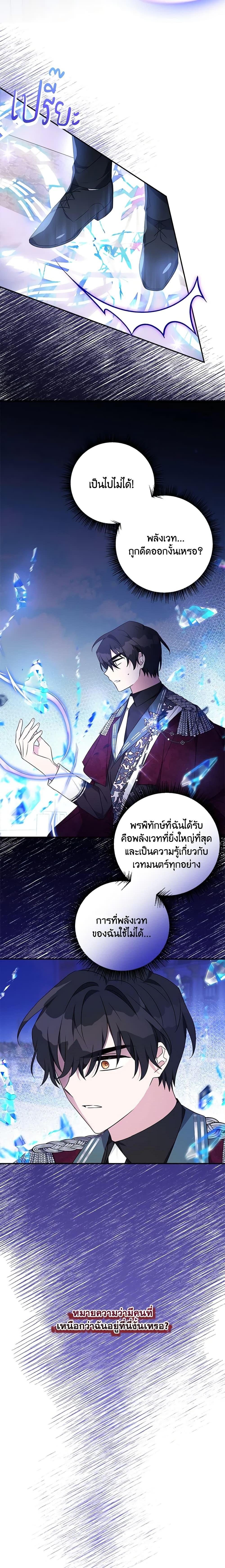 Manga-lc-com อ่านมังงะ อ่านการ์ตูน ออนไลน์ ฟรี The Youngest Daughter of the Villainous Duke ตอนที่ 1 2 3 4 5 6 7 8 9 10 11 12 13 14 ฟรี ไม่มีโฆษณา Manga-lc - อ่าน มังงะ อ่าน การ์ตูน ออนไลน์ อ่านมังงะ ฟรี