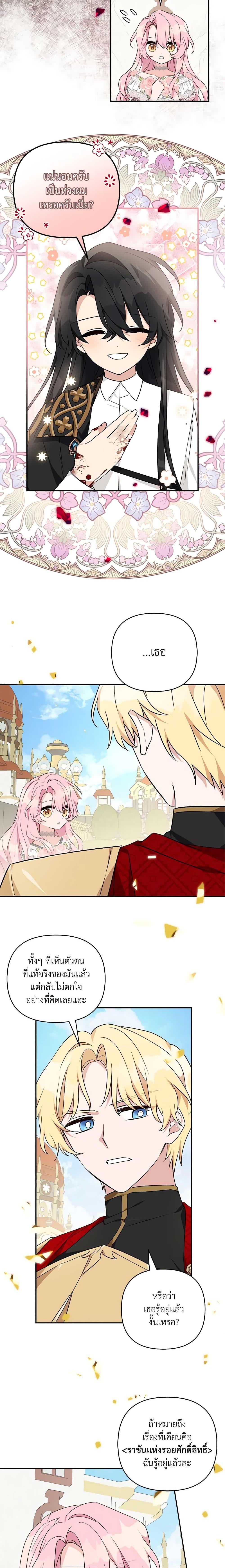 Manga-lc-com อ่านมังงะ อ่านการ์ตูน ออนไลน์ ฟรี The Youngest Daughter of the Villainous Duke ตอนที่ 1 2 3 4 5 6 7 8 9 10 11 12 13 14 ฟรี ไม่มีโฆษณา Manga-lc - อ่าน มังงะ อ่าน การ์ตูน ออนไลน์ อ่านมังงะ ฟรี