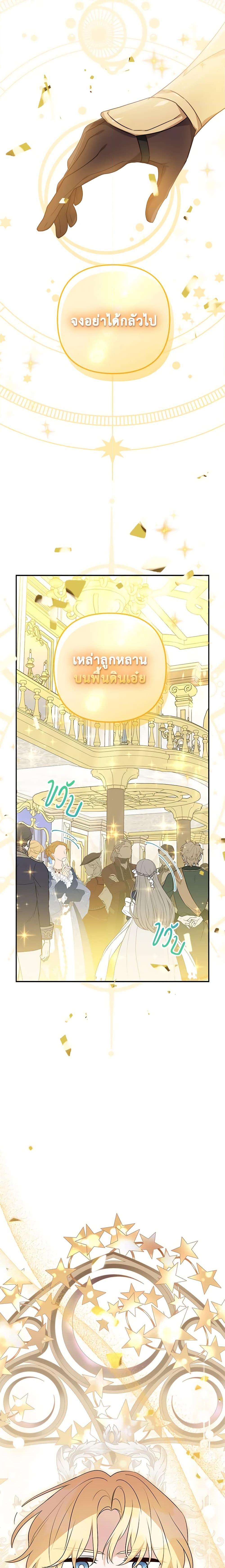 Manga-lc-com อ่านมังงะ อ่านการ์ตูน ออนไลน์ ฟรี The Youngest Daughter of the Villainous Duke ตอนที่ 1 2 3 4 5 6 7 8 9 10 11 12 13 14 ฟรี ไม่มีโฆษณา Manga-lc - อ่าน มังงะ อ่าน การ์ตูน ออนไลน์ อ่านมังงะ ฟรี