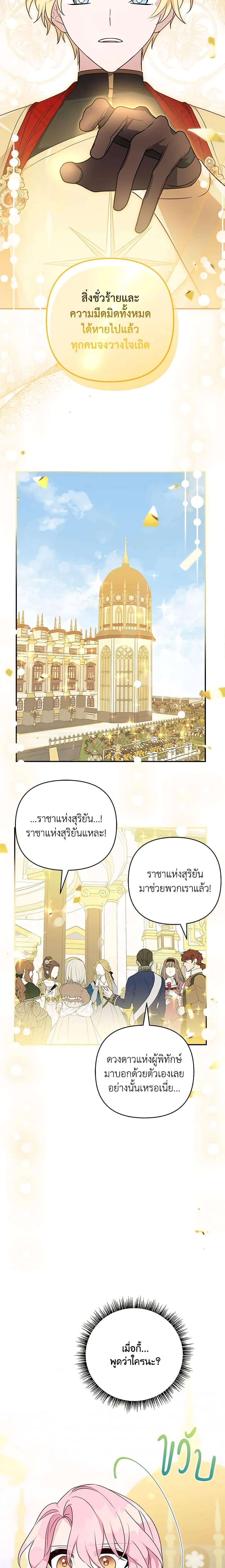 Manga-lc-com อ่านมังงะ อ่านการ์ตูน ออนไลน์ ฟรี The Youngest Daughter of the Villainous Duke ตอนที่ 1 2 3 4 5 6 7 8 9 10 11 12 13 14 ฟรี ไม่มีโฆษณา Manga-lc - อ่าน มังงะ อ่าน การ์ตูน ออนไลน์ อ่านมังงะ ฟรี