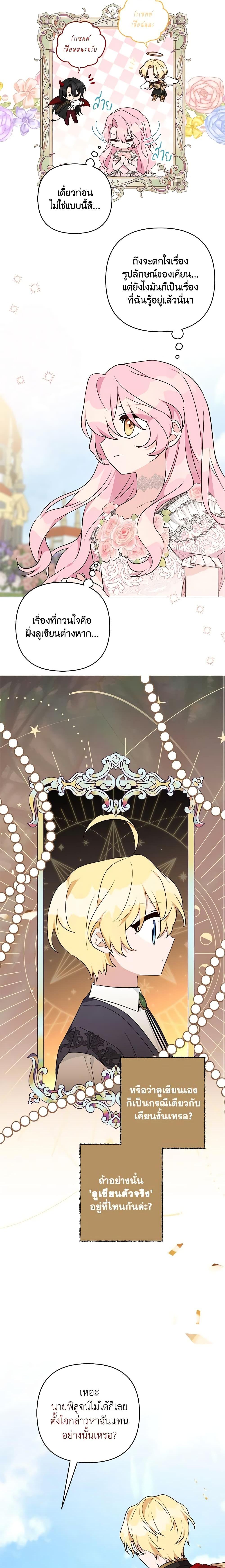 Manga-lc-com อ่านมังงะ อ่านการ์ตูน ออนไลน์ ฟรี The Youngest Daughter of the Villainous Duke ตอนที่ 1 2 3 4 5 6 7 8 9 10 11 12 13 14 ฟรี ไม่มีโฆษณา Manga-lc - อ่าน มังงะ อ่าน การ์ตูน ออนไลน์ อ่านมังงะ ฟรี