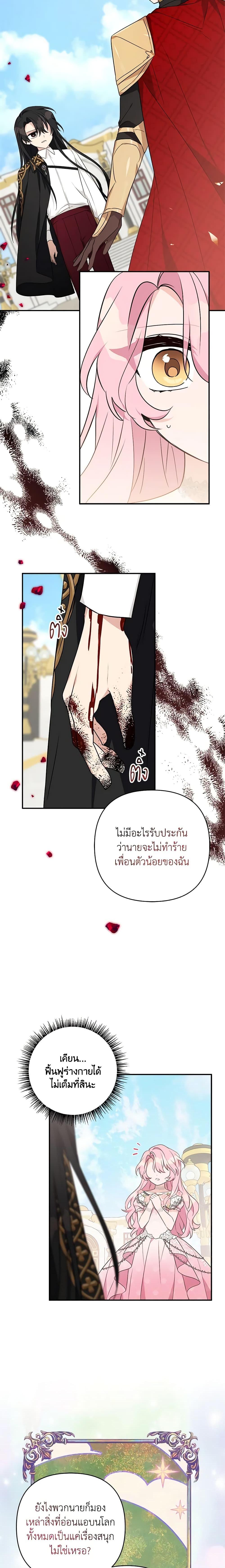 Manga-lc-com อ่านมังงะ อ่านการ์ตูน ออนไลน์ ฟรี The Youngest Daughter of the Villainous Duke ตอนที่ 1 2 3 4 5 6 7 8 9 10 11 12 13 14 ฟรี ไม่มีโฆษณา Manga-lc - อ่าน มังงะ อ่าน การ์ตูน ออนไลน์ อ่านมังงะ ฟรี