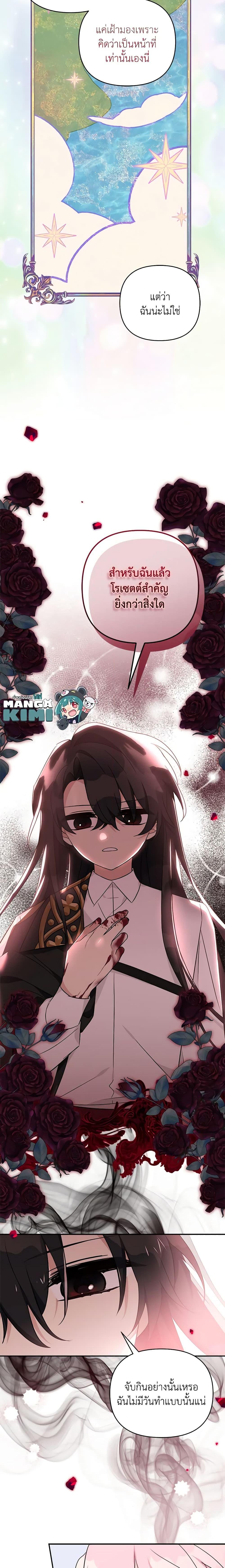 Manga-lc-com อ่านมังงะ อ่านการ์ตูน ออนไลน์ ฟรี The Youngest Daughter of the Villainous Duke ตอนที่ 1 2 3 4 5 6 7 8 9 10 11 12 13 14 ฟรี ไม่มีโฆษณา Manga-lc - อ่าน มังงะ อ่าน การ์ตูน ออนไลน์ อ่านมังงะ ฟรี
