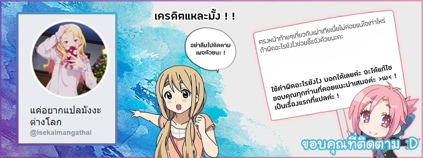 Manga-lc-com อ่านมังงะ อ่านการ์ตูน ออนไลน์ ฟรี Isekai Nonbiri Nouka ตอนที่ 1 2 3 4 5 6 7 8 9 10 11 12 13 14 ฟรี ไม่มีโฆษณา Manga-lc - อ่าน มังงะ อ่าน การ์ตูน ออนไลน์ อ่านมังงะ ฟรี