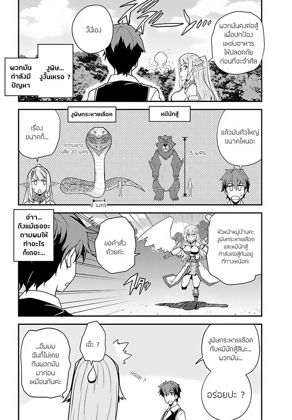 Manga-lc-com อ่านมังงะ อ่านการ์ตูน ออนไลน์ ฟรี Isekai Nonbiri Nouka ตอนที่ 1 2 3 4 5 6 7 8 9 10 11 12 13 14 ฟรี ไม่มีโฆษณา Manga-lc - อ่าน มังงะ อ่าน การ์ตูน ออนไลน์ อ่านมังงะ ฟรี