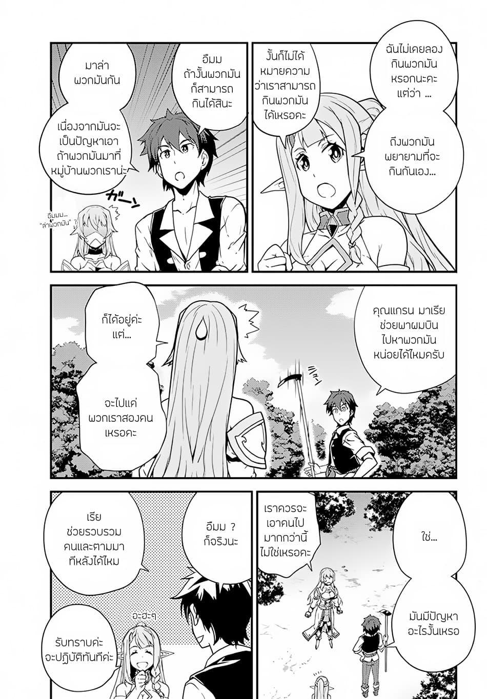 Manga-lc-com อ่านมังงะ อ่านการ์ตูน ออนไลน์ ฟรี Isekai Nonbiri Nouka ตอนที่ 1 2 3 4 5 6 7 8 9 10 11 12 13 14 ฟรี ไม่มีโฆษณา Manga-lc - อ่าน มังงะ อ่าน การ์ตูน ออนไลน์ อ่านมังงะ ฟรี