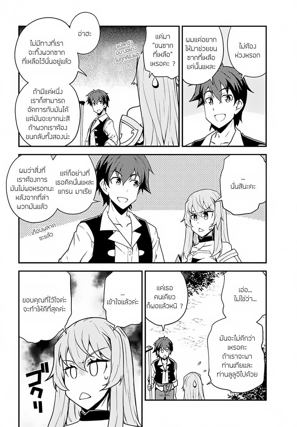 Manga-lc-com อ่านมังงะ อ่านการ์ตูน ออนไลน์ ฟรี Isekai Nonbiri Nouka ตอนที่ 1 2 3 4 5 6 7 8 9 10 11 12 13 14 ฟรี ไม่มีโฆษณา Manga-lc - อ่าน มังงะ อ่าน การ์ตูน ออนไลน์ อ่านมังงะ ฟรี