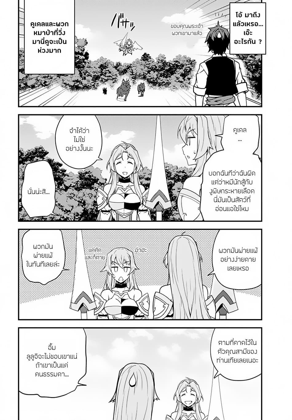 Manga-lc-com อ่านมังงะ อ่านการ์ตูน ออนไลน์ ฟรี Isekai Nonbiri Nouka ตอนที่ 1 2 3 4 5 6 7 8 9 10 11 12 13 14 ฟรี ไม่มีโฆษณา Manga-lc - อ่าน มังงะ อ่าน การ์ตูน ออนไลน์ อ่านมังงะ ฟรี