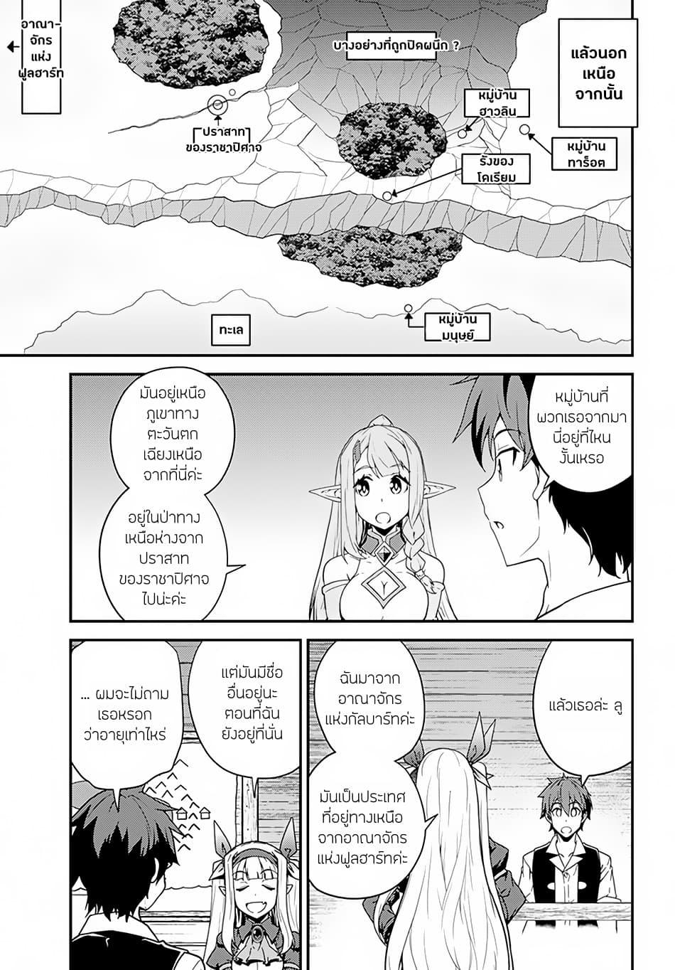 Manga-lc-com อ่านมังงะ อ่านการ์ตูน ออนไลน์ ฟรี Isekai Nonbiri Nouka ตอนที่ 1 2 3 4 5 6 7 8 9 10 11 12 13 14 ฟรี ไม่มีโฆษณา Manga-lc - อ่าน มังงะ อ่าน การ์ตูน ออนไลน์ อ่านมังงะ ฟรี