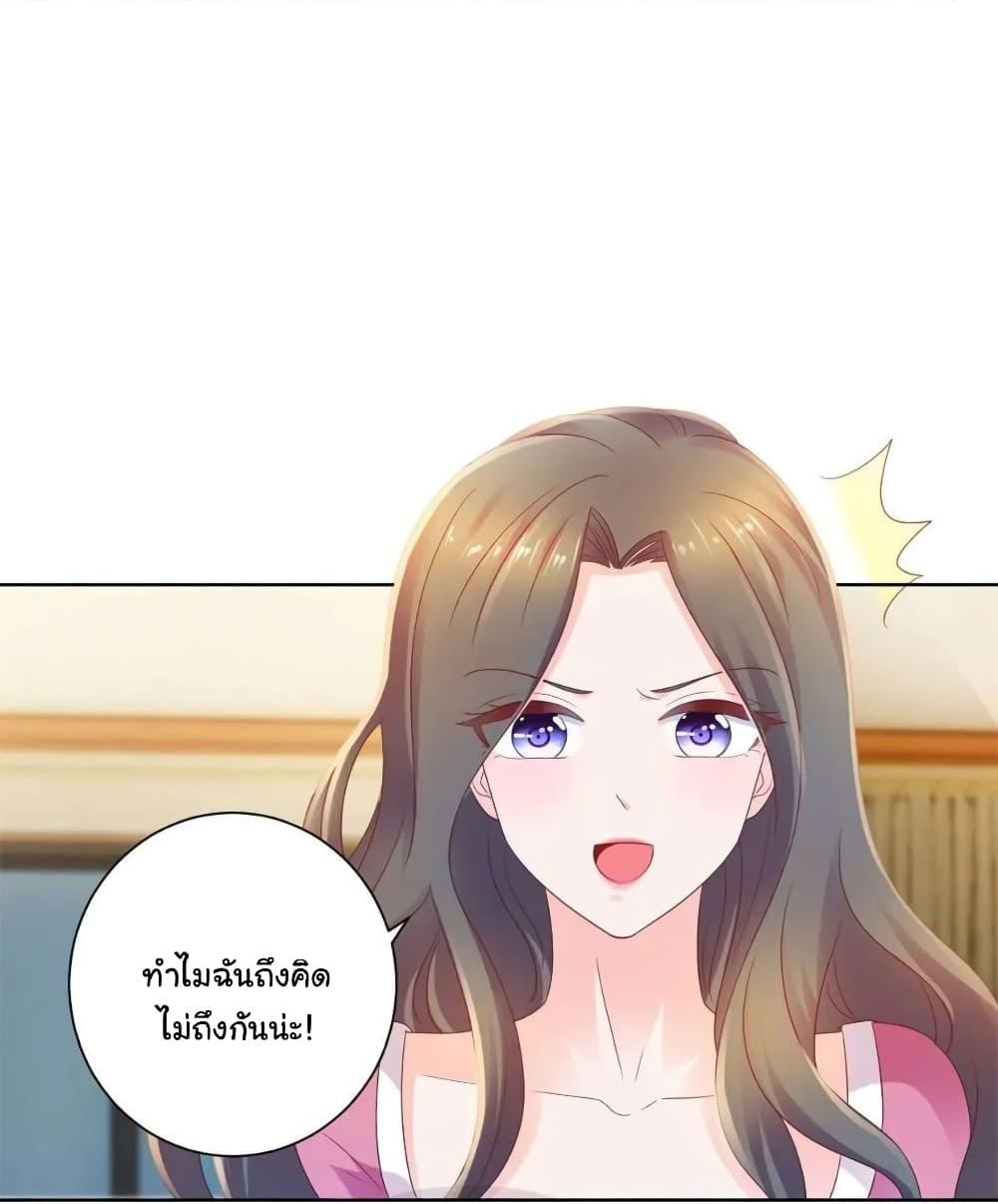 Manga-lc-com อ่านมังงะ อ่านการ์ตูน ออนไลน์ ฟรี The Lovely Wife And Strange Marriage ตอนที่ 1 2 3 4 5 6 7 8 9 10 11 12 13 14 ฟรี ไม่มีโฆษณา Manga-lc - อ่าน มังงะ อ่าน การ์ตูน ออนไลน์ อ่านมังงะ ฟรี