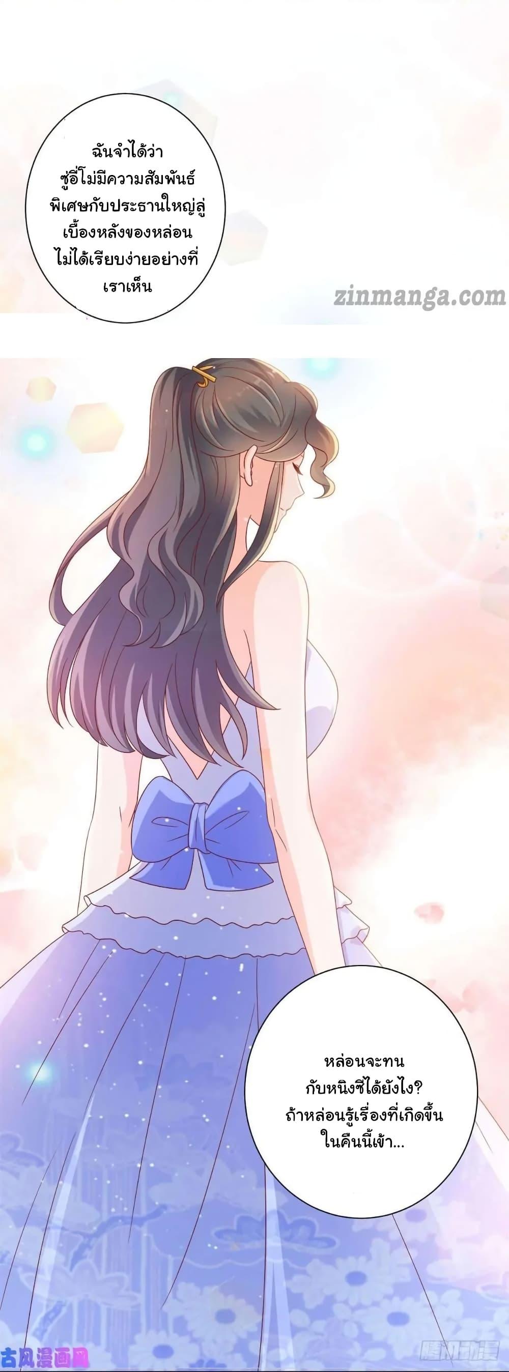 Manga-lc-com อ่านมังงะ อ่านการ์ตูน ออนไลน์ ฟรี The Lovely Wife And Strange Marriage ตอนที่ 1 2 3 4 5 6 7 8 9 10 11 12 13 14 ฟรี ไม่มีโฆษณา Manga-lc - อ่าน มังงะ อ่าน การ์ตูน ออนไลน์ อ่านมังงะ ฟรี