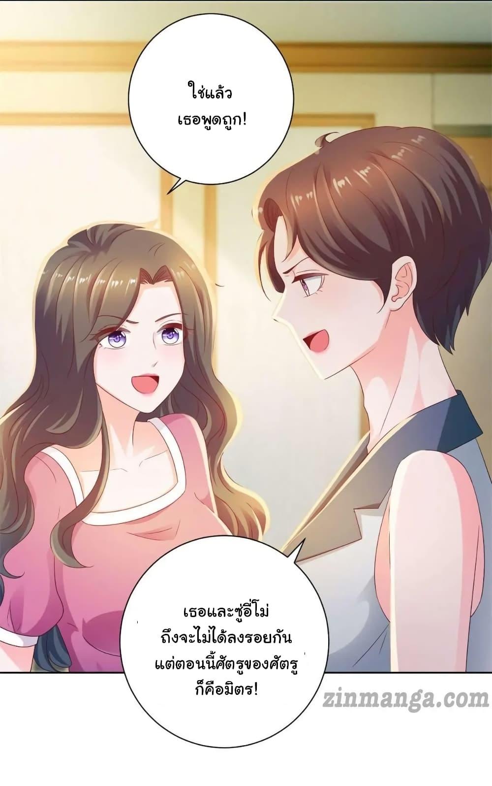 Manga-lc-com อ่านมังงะ อ่านการ์ตูน ออนไลน์ ฟรี The Lovely Wife And Strange Marriage ตอนที่ 1 2 3 4 5 6 7 8 9 10 11 12 13 14 ฟรี ไม่มีโฆษณา Manga-lc - อ่าน มังงะ อ่าน การ์ตูน ออนไลน์ อ่านมังงะ ฟรี