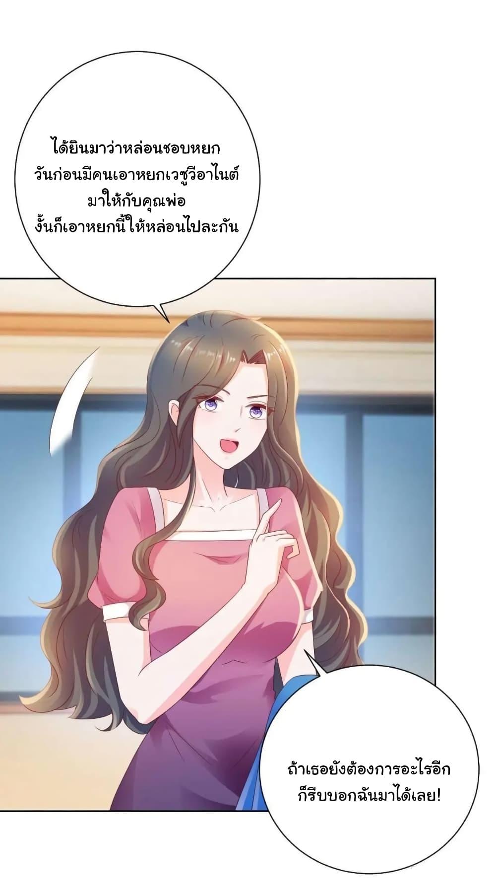 Manga-lc-com อ่านมังงะ อ่านการ์ตูน ออนไลน์ ฟรี The Lovely Wife And Strange Marriage ตอนที่ 1 2 3 4 5 6 7 8 9 10 11 12 13 14 ฟรี ไม่มีโฆษณา Manga-lc - อ่าน มังงะ อ่าน การ์ตูน ออนไลน์ อ่านมังงะ ฟรี