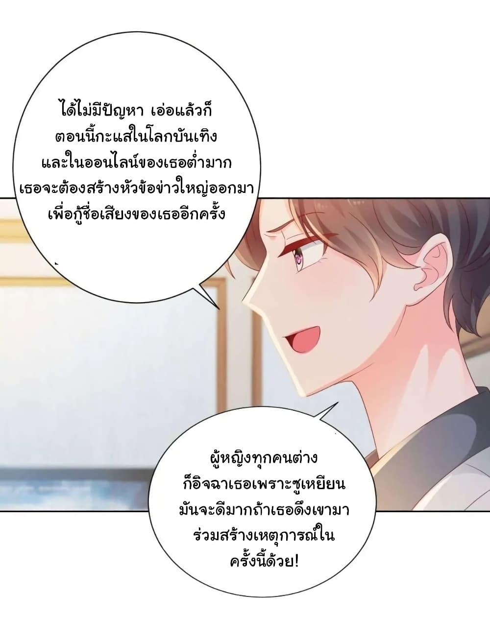 Manga-lc-com อ่านมังงะ อ่านการ์ตูน ออนไลน์ ฟรี The Lovely Wife And Strange Marriage ตอนที่ 1 2 3 4 5 6 7 8 9 10 11 12 13 14 ฟรี ไม่มีโฆษณา Manga-lc - อ่าน มังงะ อ่าน การ์ตูน ออนไลน์ อ่านมังงะ ฟรี