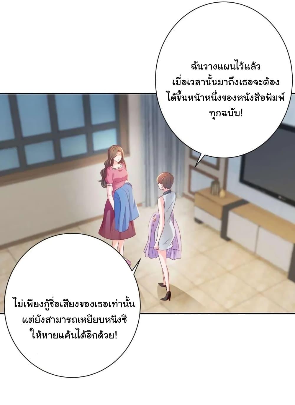 Manga-lc-com อ่านมังงะ อ่านการ์ตูน ออนไลน์ ฟรี The Lovely Wife And Strange Marriage ตอนที่ 1 2 3 4 5 6 7 8 9 10 11 12 13 14 ฟรี ไม่มีโฆษณา Manga-lc - อ่าน มังงะ อ่าน การ์ตูน ออนไลน์ อ่านมังงะ ฟรี
