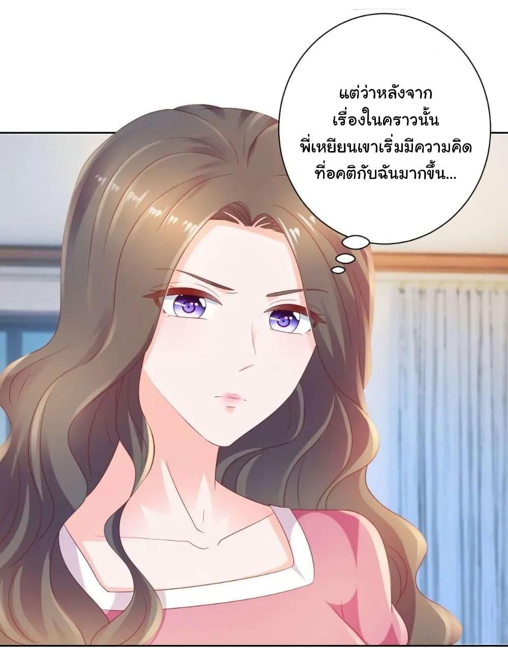 Manga-lc-com อ่านมังงะ อ่านการ์ตูน ออนไลน์ ฟรี The Lovely Wife And Strange Marriage ตอนที่ 1 2 3 4 5 6 7 8 9 10 11 12 13 14 ฟรี ไม่มีโฆษณา Manga-lc - อ่าน มังงะ อ่าน การ์ตูน ออนไลน์ อ่านมังงะ ฟรี
