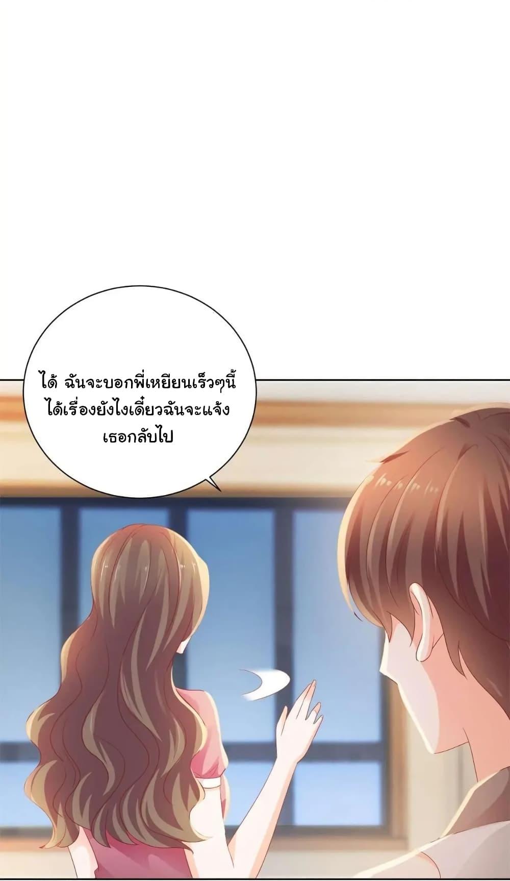 Manga-lc-com อ่านมังงะ อ่านการ์ตูน ออนไลน์ ฟรี The Lovely Wife And Strange Marriage ตอนที่ 1 2 3 4 5 6 7 8 9 10 11 12 13 14 ฟรี ไม่มีโฆษณา Manga-lc - อ่าน มังงะ อ่าน การ์ตูน ออนไลน์ อ่านมังงะ ฟรี