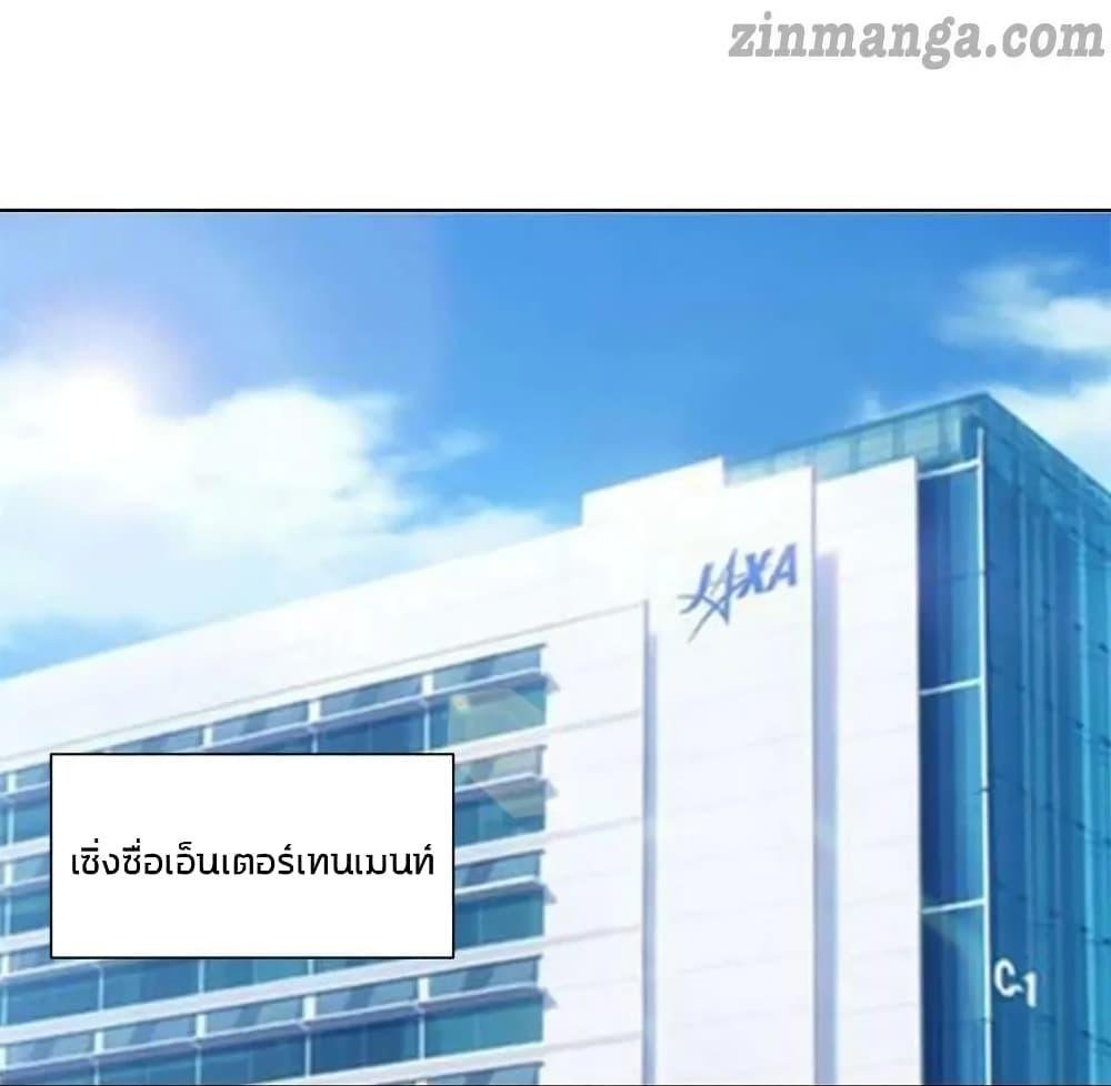 Manga-lc-com อ่านมังงะ อ่านการ์ตูน ออนไลน์ ฟรี The Lovely Wife And Strange Marriage ตอนที่ 1 2 3 4 5 6 7 8 9 10 11 12 13 14 ฟรี ไม่มีโฆษณา Manga-lc - อ่าน มังงะ อ่าน การ์ตูน ออนไลน์ อ่านมังงะ ฟรี