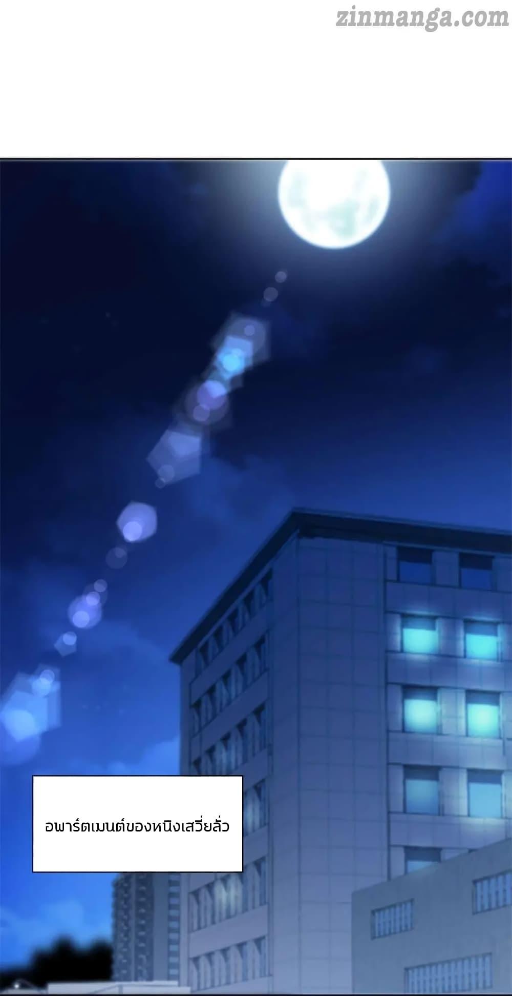Manga-lc-com อ่านมังงะ อ่านการ์ตูน ออนไลน์ ฟรี The Lovely Wife And Strange Marriage ตอนที่ 1 2 3 4 5 6 7 8 9 10 11 12 13 14 ฟรี ไม่มีโฆษณา Manga-lc - อ่าน มังงะ อ่าน การ์ตูน ออนไลน์ อ่านมังงะ ฟรี