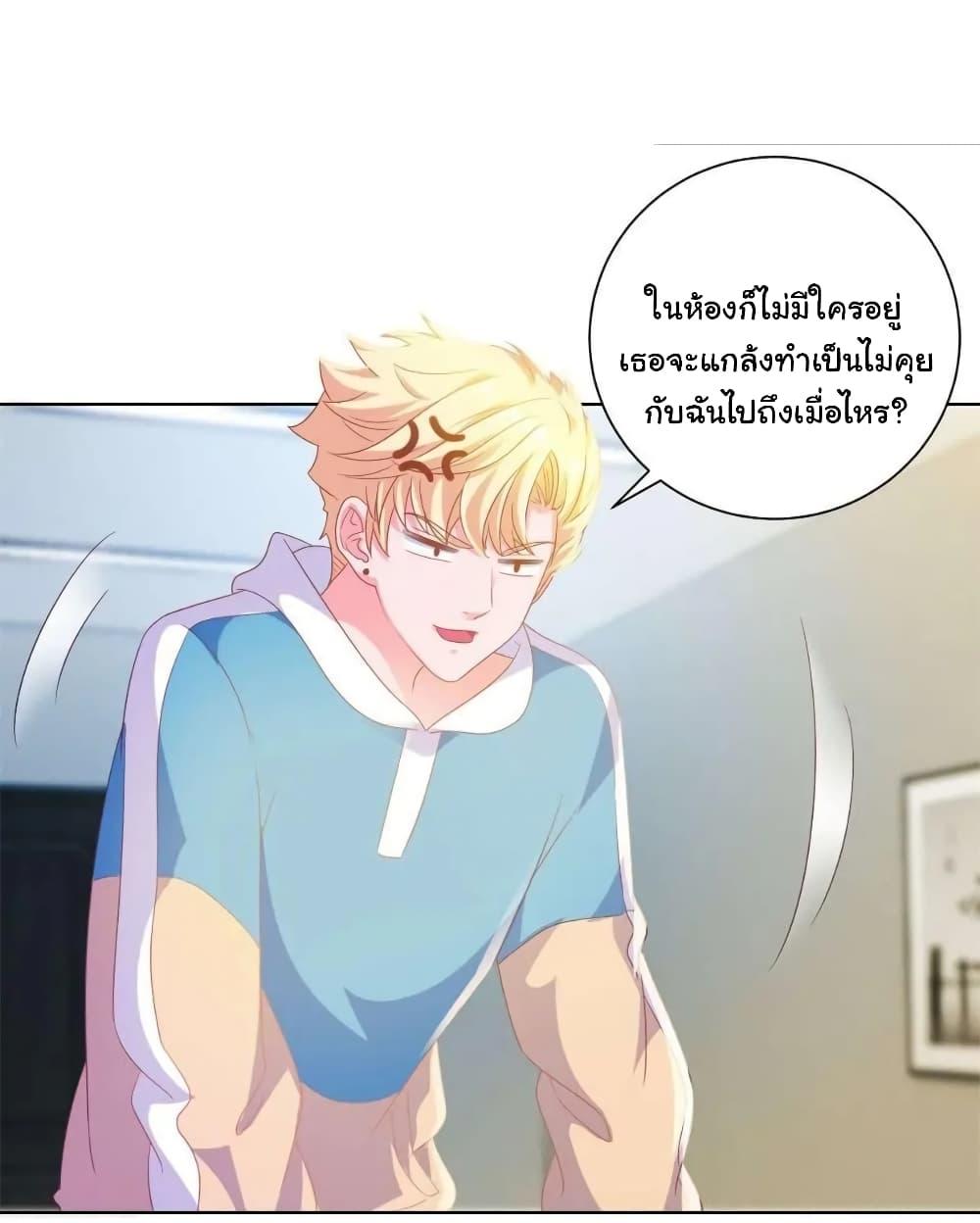 Manga-lc-com อ่านมังงะ อ่านการ์ตูน ออนไลน์ ฟรี The Lovely Wife And Strange Marriage ตอนที่ 1 2 3 4 5 6 7 8 9 10 11 12 13 14 ฟรี ไม่มีโฆษณา Manga-lc - อ่าน มังงะ อ่าน การ์ตูน ออนไลน์ อ่านมังงะ ฟรี