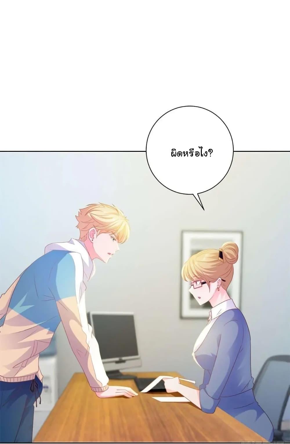 Manga-lc-com อ่านมังงะ อ่านการ์ตูน ออนไลน์ ฟรี The Lovely Wife And Strange Marriage ตอนที่ 1 2 3 4 5 6 7 8 9 10 11 12 13 14 ฟรี ไม่มีโฆษณา Manga-lc - อ่าน มังงะ อ่าน การ์ตูน ออนไลน์ อ่านมังงะ ฟรี
