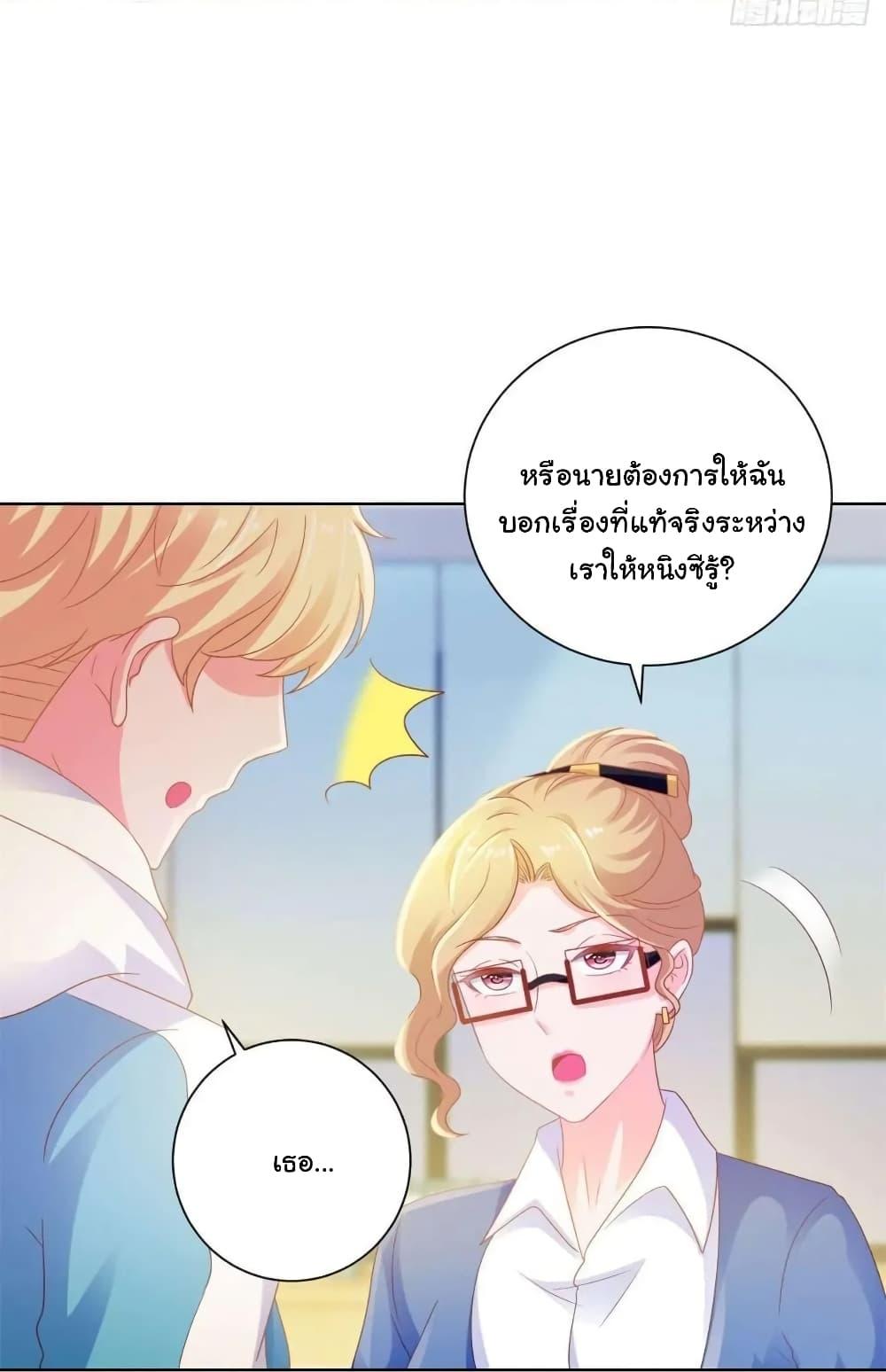 Manga-lc-com อ่านมังงะ อ่านการ์ตูน ออนไลน์ ฟรี The Lovely Wife And Strange Marriage ตอนที่ 1 2 3 4 5 6 7 8 9 10 11 12 13 14 ฟรี ไม่มีโฆษณา Manga-lc - อ่าน มังงะ อ่าน การ์ตูน ออนไลน์ อ่านมังงะ ฟรี