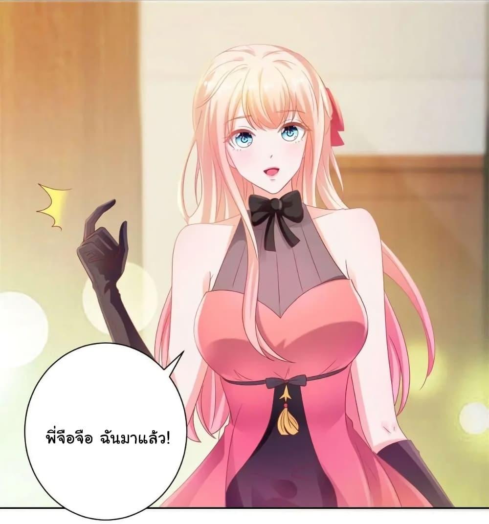 Manga-lc-com อ่านมังงะ อ่านการ์ตูน ออนไลน์ ฟรี The Lovely Wife And Strange Marriage ตอนที่ 1 2 3 4 5 6 7 8 9 10 11 12 13 14 ฟรี ไม่มีโฆษณา Manga-lc - อ่าน มังงะ อ่าน การ์ตูน ออนไลน์ อ่านมังงะ ฟรี
