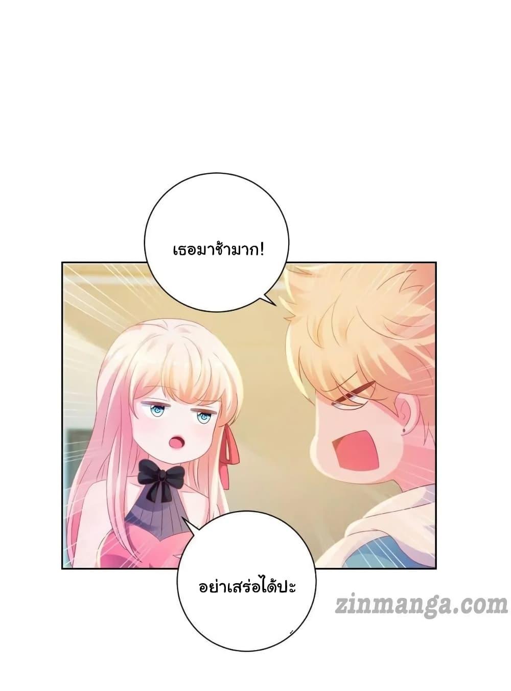 Manga-lc-com อ่านมังงะ อ่านการ์ตูน ออนไลน์ ฟรี The Lovely Wife And Strange Marriage ตอนที่ 1 2 3 4 5 6 7 8 9 10 11 12 13 14 ฟรี ไม่มีโฆษณา Manga-lc - อ่าน มังงะ อ่าน การ์ตูน ออนไลน์ อ่านมังงะ ฟรี